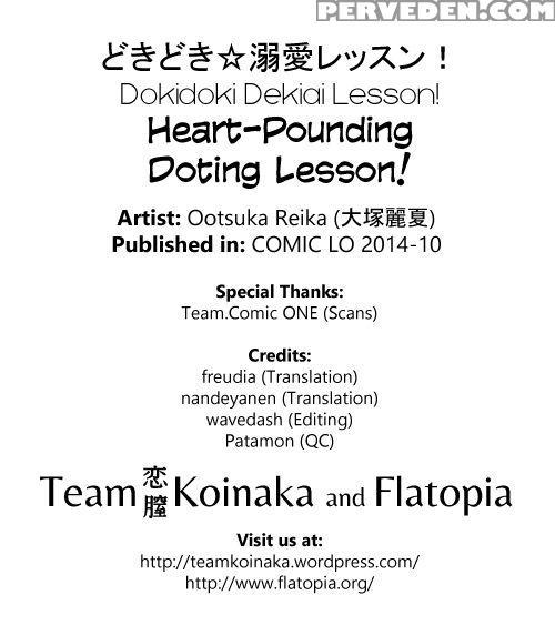 Heart-pounding Doting Lesson - Ootsuka Reika Chapter 1000 Page 23
